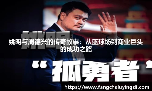 LDSports官网入口