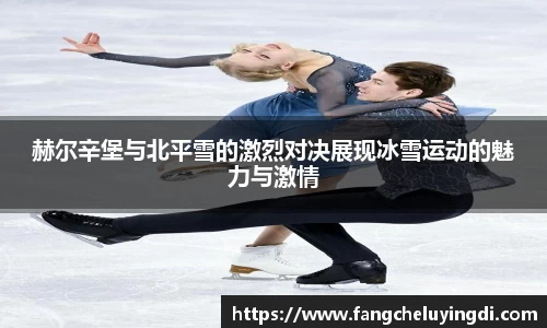 LDSports官网入口