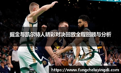LDSports
